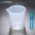 塑料烧杯 1000ml(1个)