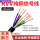 电缆线 7芯X0.5平方 100米