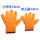 橙色幼儿园手套12双 14公分