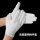 12双-白色高质量(纯棉)手套