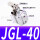 高品质杠杆气缸JGL40带磁
