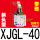 普通氧化斜头XJGL40带磁