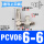 PCV06调速直通接管6