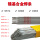 ENiCrFe-2焊条 2.5mm 一公斤