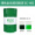 绿色全合成切削液SC-H01  M