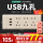 G24 USB十五孔插座(金)