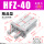 HFZ40