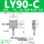 LY90-C