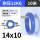 PU14*10蓝色耐压12KG10米