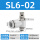 SL6-02 白色精品