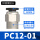 PC1201黑