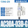 AC30A-03D-G自排水外置表