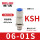 KSH06-01S