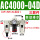 AC4000-04D自动排水 三联件