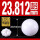 氧化锆陶瓷球23.812mm(1个)
