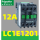LC1E1201