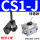 CS1-J款
