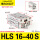 HLS1640