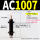 AC1007-2 带缓冲帽