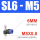 SL6-M5蓝色