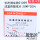 S1099杭州微生物 成套纸片（20种*20片）