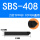 SBS-408