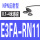 E3FA-RN11 反射型4米