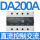 CDG3-DA 200A