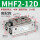 MHF2-12D精品款