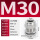 M30*1.5 (夹线13-18)