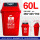 60L垃圾桶(红色) 【有害垃