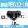 PEG12-1010只装