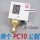 PC10 10KG 公制M12*1.25
