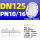 DN125盲板 PN10~PN16