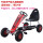 限量版F8充气轮(714岁)红色 脚踏+座椅调节