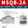 SR-MSQB2A