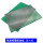 单面喷锡绿油板20X30CM(1片)