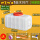 特厚-装水95斤卧方桶 抗老化款