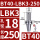 BT40-LBK3-250
