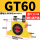 GT-60 送PC12-04 和4分的塑料消