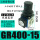 GR40015F1 4分螺纹1/2-20MM
