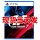 PS5 GT赛车7 GT7 港版中文
