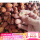 新疆野生红沙枣(500g*2袋)