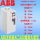 ABB ACS580-01-046A-4轻22kw