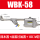 WBK-58排水器+过滤器+10CM管