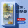 SM-N9500油画天鹅图案白送全屏