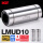 LMUD10短型加长P5级10*19*47