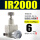 IR2000-02带机械表带6mm接头