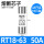 (RT14)RT18 50A Φ14X51(10只