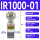 IR1000-01 带ISE30A-P-L
